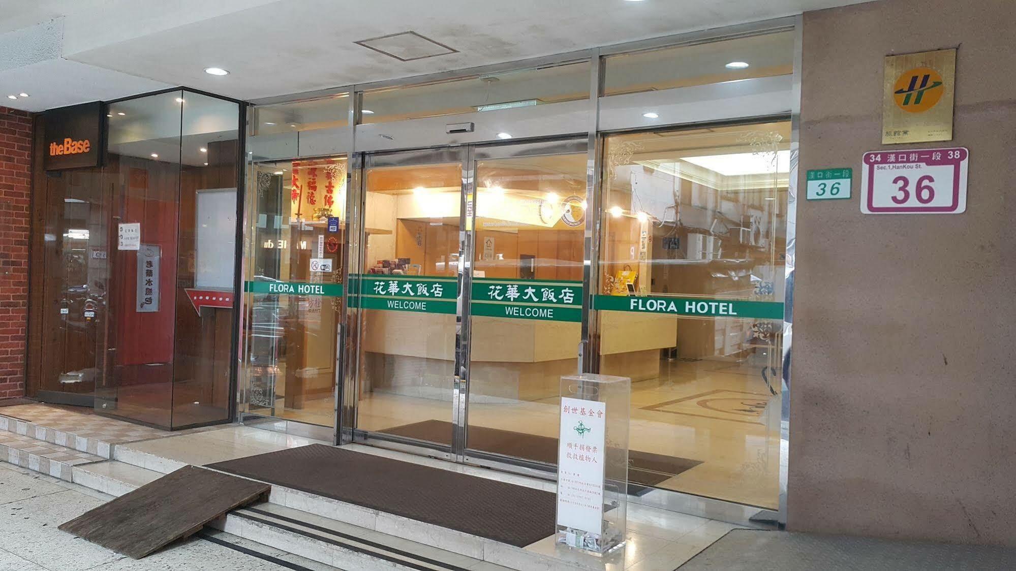 Green World Flora Annex Taipei Exterior photo
